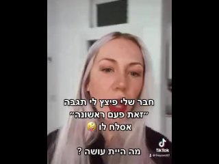 המוזיקה שלי