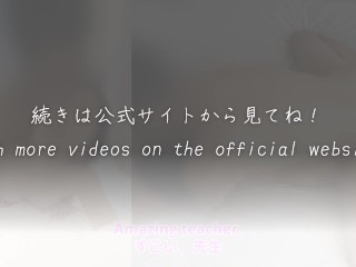 [אני לא יכול להפסיק לגמור] "אני גומר! ♡ תפסיקו כבר בבקשה! ♡" זוג חובבים נהנה ממשחק הזוי | אורגזמה מתמשכת תוך עצירת גניחות